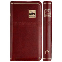 Leather Slimline Russian Bible / Red Leather, Compact Reference Bible with Zipper
