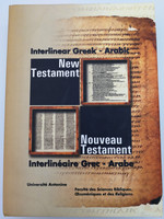 Interlinear New Testament Greek - Arabic / Nouveau Testament interlieaire