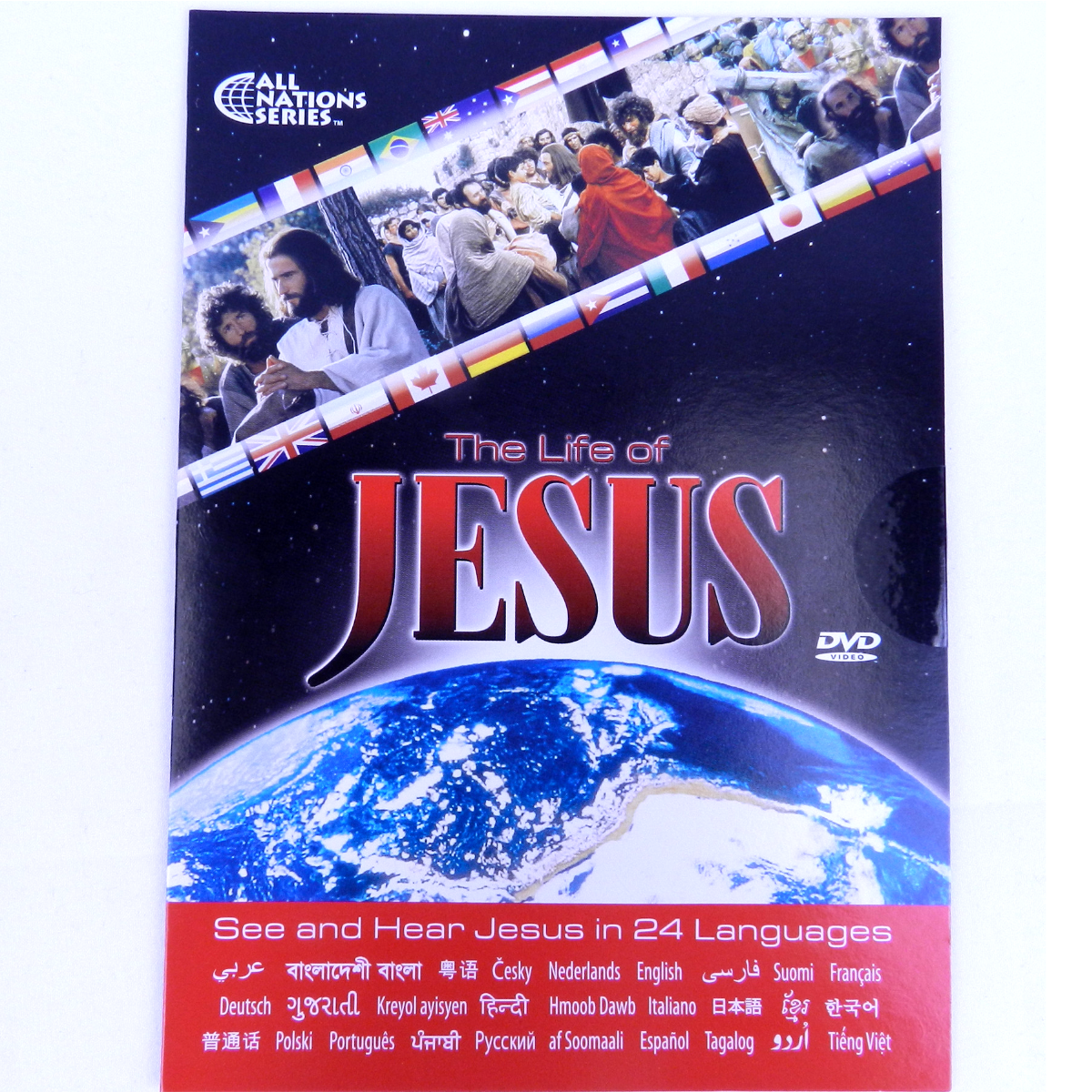The Jesus Film Multi-Language DVD with 24 Audio Tracks - Subtitled in  English - bibleinmylanguage
