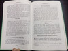 The Gospels and Acts in Dungan language / Dungan Injil Bible / Dungan New Testament Portion (5939430805)