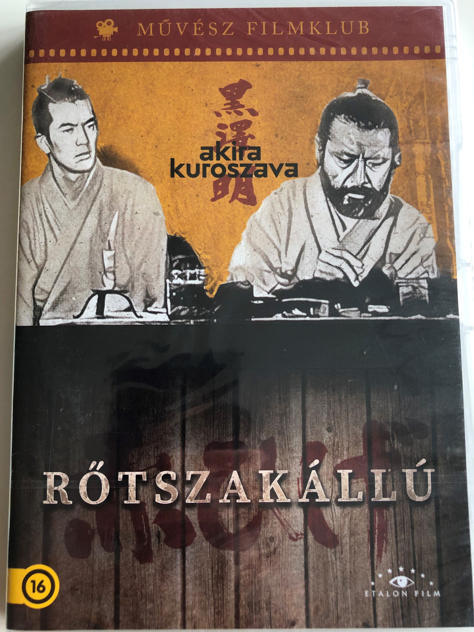 køkken At søge tilflugt civile Akahige (赤ひげ) DVD 1965 Rőtszakállú (Red Beard) / Directed by Akira Kurosawa  / Starring: Toshiro Mifune, Yūzō Kayama / Művész Filmklub -  bibleinmylanguage