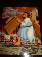 The Crucifixion of Jesus  / Chinese - English Bilingual Bible Story Book for Children