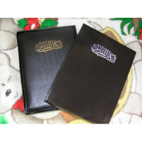 Black Large Arabic Leather Bible with Thumb index, Zipper, and Golden edges /...