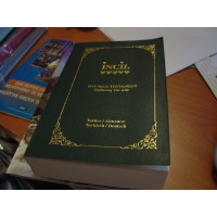 Incil / Turkish - German New Testament (Turkish / Deutsch) / Turkce - Almanca New Testament (Turkche / Almanca) (9789754620511)