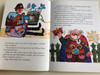 A kiskondás by Illyés Gyula / Hungarian folk tale for children / Illustrations by Reich Károly / Móra Könyvkiadó 2011 (978963188912)
