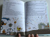 Gyere Haza, MikkaMakka! by Lázár Ervin / A négyszögletű kerek erdő / Illustrated by Buzay István / Móra Könyvkiadó 2013 (9789631196122)