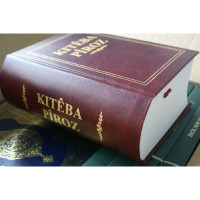 Kiteba Piroz / Kurdish Bible / "KITBA PIROZ" / Kurdi (Kurdish:) Pymana K...