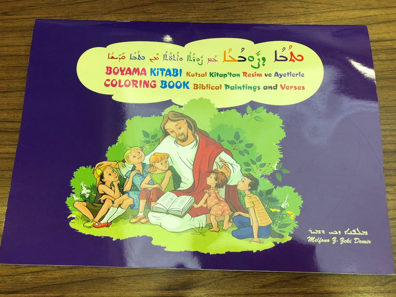 Boyama Kitabi Kutsal Kitap Tan Resim Ve Ayetlerle Biblical Paintings And Verses Coloring Book Syriac Turkish And English Language Bible Coloring Book 1st Edition Paperback 2018 Bibleinmylanguage