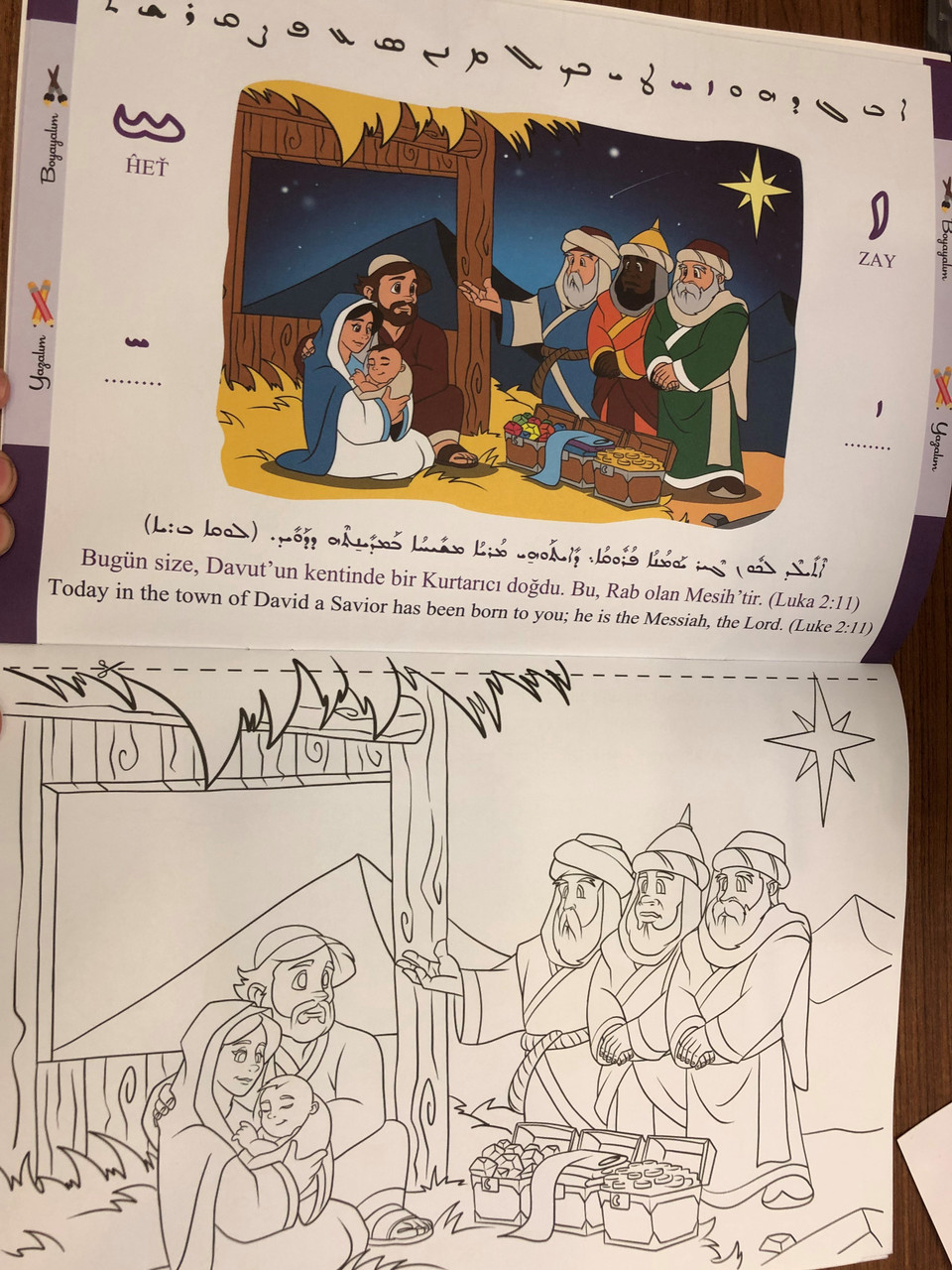 Boyama Kitabi Kutsal Kitap Tan Resim Ve Ayetlerle Biblical Paintings And Verses Coloring Book Syriac Turkish And English Language Bible Coloring Book 1st Edition Paperback 2018 Bibleinmylanguage