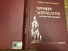 Armenian Christian Prayer Book / Daily Prayers / Daily Devotionals & Readings / Hardcover (ArmenianPrayerBook)