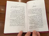 Catholic Urdu Prayer Book / Compact Size / St. Paul communication Centre / Hardcover 2012 (UrduPrayerBook)