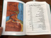 Urdu Catholic Bible / Green Vinyl Bound / Catholic Bible Commission Pakistan 2007 / Kalam-e-Muqaddas / With Color Maps (APC-FT161201)