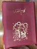 Urdu Catholic Bible / Burgundy leather bound with zipper / Catholic Bible Commission Pakistan 2007 / Kalam-e-Muqaddas / With Color Maps (APC-FT161201Z)