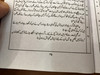 The Gospel of St. John in Urdu language / Pakistan Bible Society 2017 / Paperback (9692507262)
