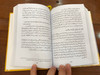 Discover the Bible in Urdu Language / Motdaba Kalam-e-Muqadds / Hardcover 2013 / Pakistan Bible Society (9692508633)