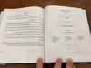 Charagh-E-Klam - Urdu / Pakistan Bible Society 2017 / Hardcover (969250825X)