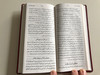New Testament in Persian (Farsi) language / Imitation Leather bound - Pocket edition / New Millenium Version / Elam Ministries 2006 (1904992005)
