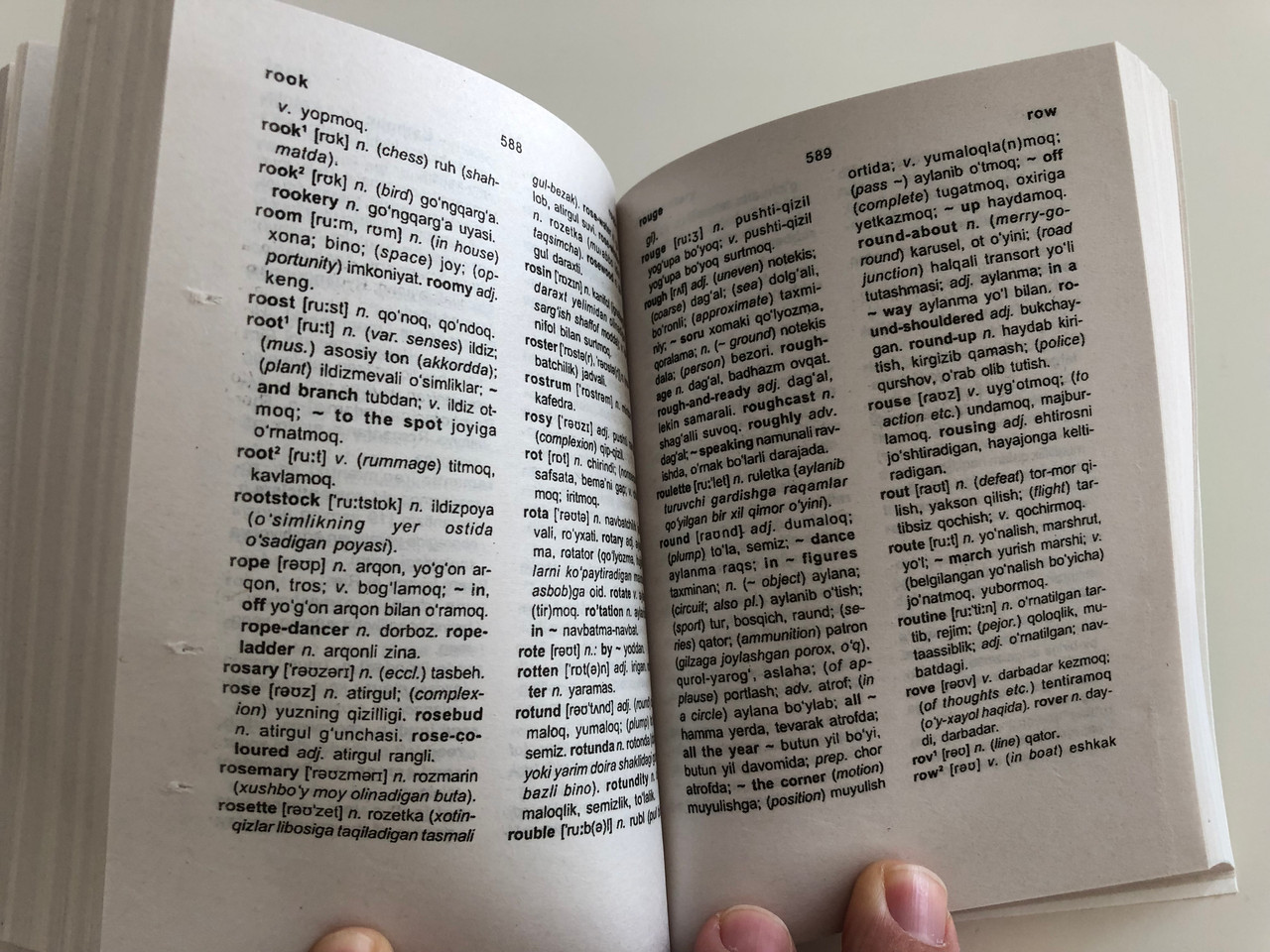 English Uzbek Dictionary Inglizcha O Zbekcha Lug At 35000 Dan Ziyod So Z Va Iboralar More Thean 35000 Words And Phrases Oksford Uslubida Paperback 2018 Bibleinmylanguage