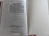 Greek-Russian Dictionary of the New Testament / Russian Translation of A concise Greek-English dictionary of the New Testament by Barkley M. Newman / Греческо-Русский Словарь Нового Завета / Hardcover 200 / Russian Bible Society (5855240304)