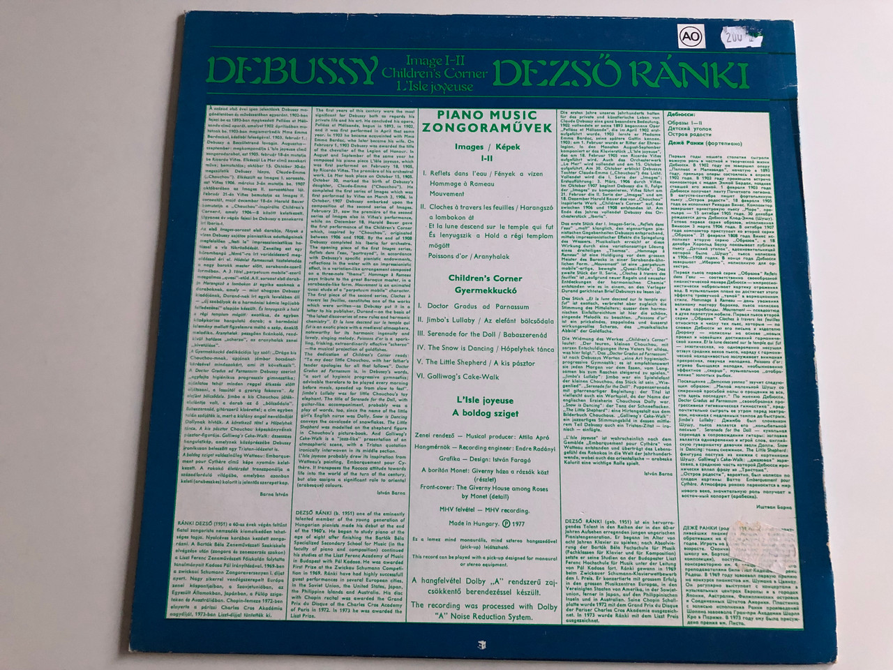 Debussy - Image I-II, Children's Corner, L'Isle Joyeuse / Dezső Ránki ‎/  HUNGAROTON LP STEREO - MONO / SLPX 11886 - bibleinmylanguage