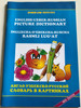 New English-Uzbek-Russian Picture Dictionary by Zamirjon Butayev / New Edition / Inglizcha-O'zbekcha-Ruscha Rasmli Lug'at / Paperback 2018 / O'zbekiston (9789943281585)