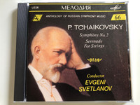 P. Tchaikovsky - Symphony No. 2 - Serenade for Strings / Conductor Evgeni Svetlanov / Anthology of Russian Symphony Music / Audio CD 1991 / Melodiya (SUCD 10-00194)