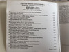 Treasures of Hungarian Folk Music 1. - A magyar nepzene gyongyszemei 1. / Furulyaszo - Nepdalok es Pasztortancok / Beres Janos, Szollos Beatrix, Betres Janos / Lamarti Audio CD Stereo 1996 / LCD 1010