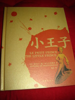 LE PETIT PRINCE THE LITTLE PRINCE / Chinese-English-French Language Edition