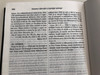 Icighan Bibilo / Holy Bible in Tiv language / Hardcover Black / BSN - Bible Society of Nigeria / 2014 edition (9789788437048)