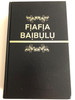 Fiafia Baibulu / The Holy Bible in Kalabari language / Bible Society of Nigeria 2017 / Hardcover, black / Kalabari Common Language Bible (9789788437277)