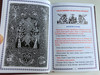 Православни молитвеник / Serbian Orthodox Prayer Book / Pravoslavni molitvenik / Hardcover / Svetigora, Cetinje 2015 (9788676601929)