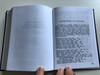 Énekeskönyv - [Nagy] / Magyar Reformátusok Használatára / Hungarian language large size Reformed Hymnal book / Kálvin Kiadó 2014 / Hardcover (9789633009727)