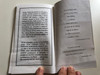 Patnja mi postade dobitkom by M. Basilea Schlink / Croatian translation of Zum Cewinn Ward Mir das Leid / Translated by Mira Bleiziffer Ullmaier / Karitativni font UPT 1993 / Paperback (9789530030909)