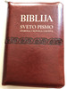 Biblija - Sveto Pismo staroga i novoga zavjeta / Small Size - Brown / Croatian language Leather bound Holy Bible / Golden edges, thumb index, zipper / I. Šarić translation / HBD 2017 (9789536709755)