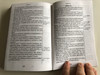 Kutsal Incil / Turkish language New Testament / "Ben dünyanin nuruyum" / Lütuf Yayincilik 2003 / Paperback (9755570292)