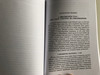 Isten Evangéliuma - Az Isteni megmentés ereje Vol. 1 & 2 by Watchman Nee / Hungarian edition of The Gospel of God / Living Stream Ministry 2000 / Paperback / Élet folyama Alapítvány (9780736307178)