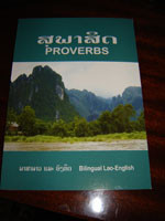 Bilingual Lao - English Proverbs from the Bible / Revised Lao Common Language...