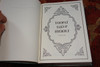 Kyrgyz Bible (Complete Bible in the Kyrgyz Language (Kodaj Sozu))