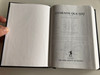 Otakada Ola Ojo / Holy Bible in Igala / Bible Society of Nigeria 1970 / Hardcover (9789782492500)