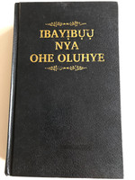 Igede Holy Bible / Ibayibuu Nya Ohe Oluhye / Bible Society of Nigeria 2013 / Hardcover (9789788437215)