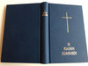 Greek Modern New Testament / Greek Bible Society 2009 / Today's Greek Version / Hardcover / Καινή Διαθήκη (9789607847270)