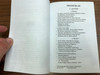Mezmurlar (Zebur) (Zabur) / Psalms in Turkish - New translation from the original Hebrew language / Kitabi Mukaddes Sirketi / Paperback 2011 (9789754620290) 
