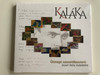 Kalaka - Unnepi szonettkoszoru / Jozsef Attila tiszteletere / Gryllus Audio CD 2015 / GCD 159