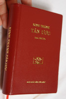  Mid Size Vietnamese New Testament / Kinh Thánh - tân ước / Brown-Vinyl Bound / NHÀ XUẤT BẢN TÔN GIÁO 2017 (9786046146186)