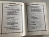 Szent István népe imádkozik by Szabó Géza / Hungarian Catholic Prayer book / Agricola kiadó 1991 / Hardcover (SzentIstvánNépePrayerBook)