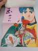 Return of the Condor Heroes Volume 4 by Jin Yong, Huang Zhanming / Chinese Comic / 神鵰俠侶(漫畫版)04 / Asiapac Books / Paperback (9789813068179)