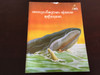 The Messenger Inside a Fish (In Kui) / Words of Wisdom Series / The Bible Society of Cambodia / Paperback Color booklet / The Story of Jonah / Cambodia (MessengerInsideAFish-Kui)