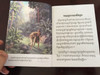 Khmer language Bible Story book / From Creation to Revelation / Paperback / Cambodian Bible Society (KhmerBibleStory)