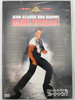 Death Warrant DVD 1990 / Directed by Deran Sarafian / Starring: Jean-Claude Van Damme, Robert Guillaume, Cynthia Gibb (DeathWarrantDVD)