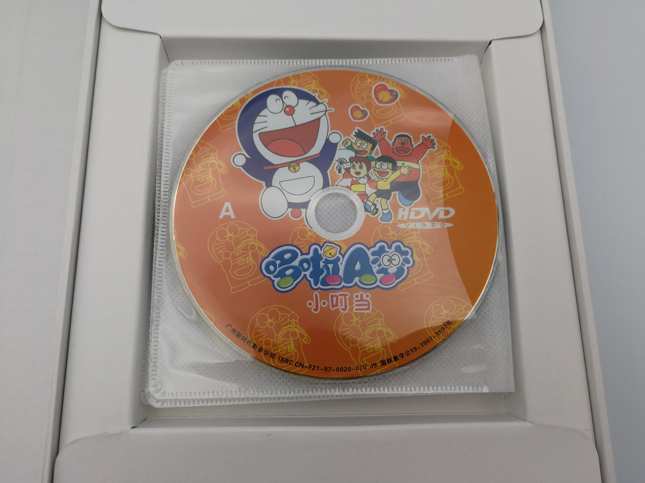Doraemon 9dvd Box ドラえもん Classical Cartoon Ultra Platinum Collection Written By Fujiko Fujio Japanese Classic Anime Series 98 Episodes Hk 1008 Bibleinmylanguage